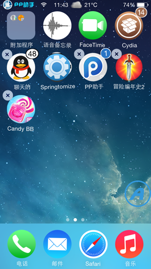 在精不在多 看牛人iPhone上那些珍藏的越狱插件