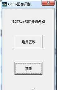 图片文字怎么提取