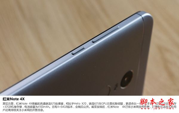 红米Note4X值得买吗？红米Note4X手机详细评测图解(附红米Note4X视频评测)
