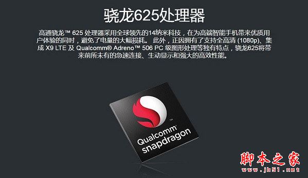 红米Note4X值得买吗？红米Note4X手机详细评测图解(附红米Note4X视频评测)