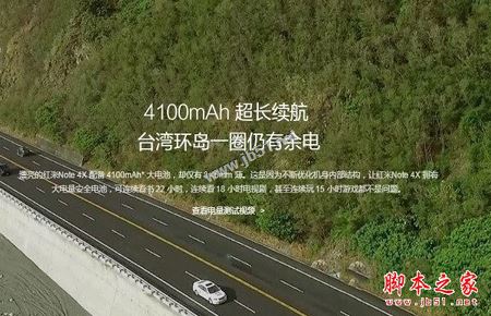 红米Note4X值得买吗？红米Note4X手机详细评测图解(附红米Note4X视频评测)