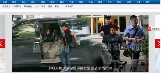 如何在固定区域快速抓图