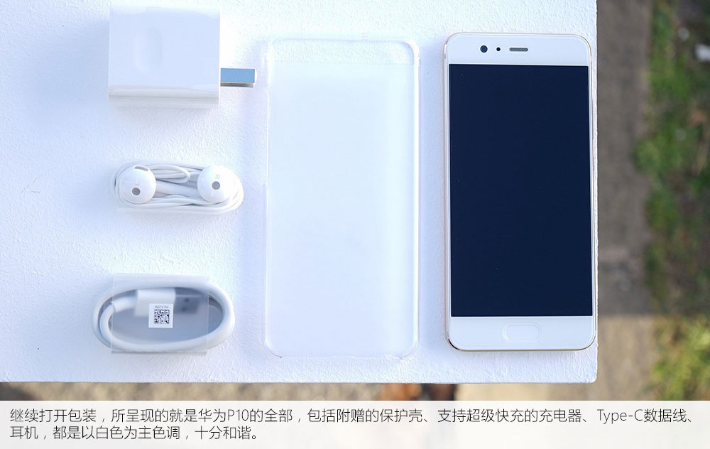 华为P10钻雕金版好看吗 华为P10钻雕金版真机开箱图赏(4/19)