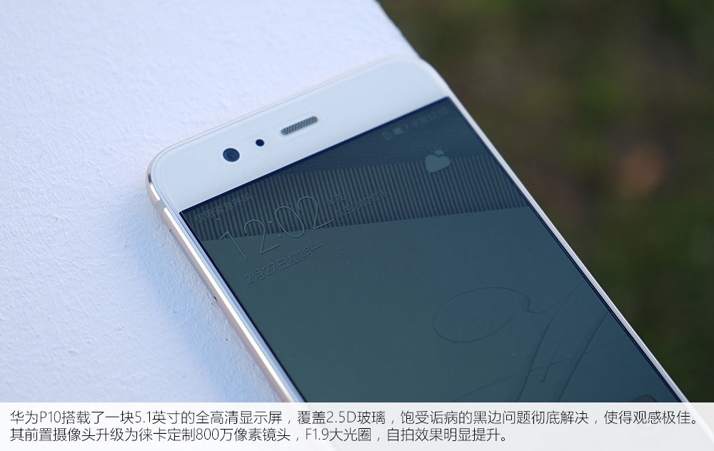 华为P10钻雕金版好看吗 华为P10钻雕金版真机开箱图赏(5/19)