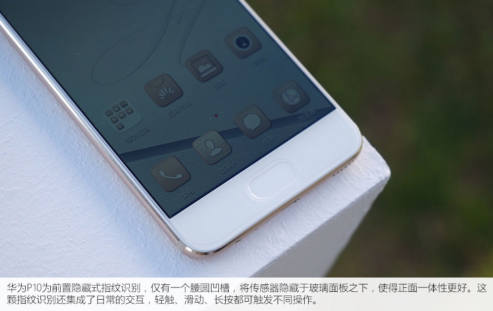 华为P10钻雕金版好看吗 华为P10钻雕金版真机开箱图赏(6/19)