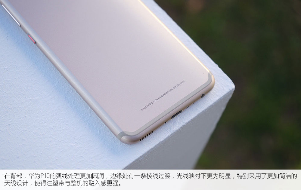 华为P10钻雕金版好看吗 华为P10钻雕金版真机开箱图赏(7/19)