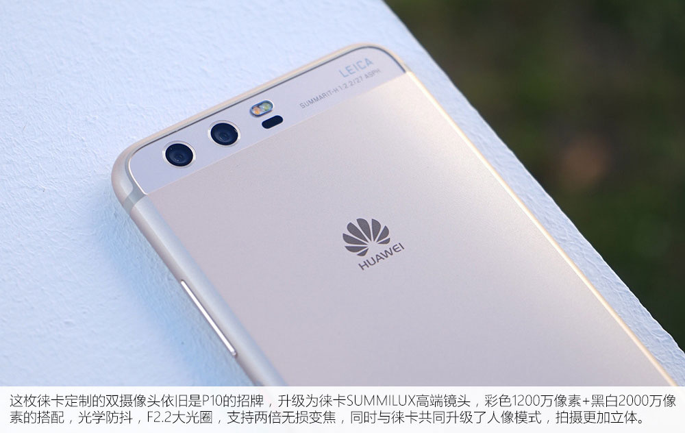 华为P10钻雕金版好看吗 华为P10钻雕金版真机开箱图赏(8/19)