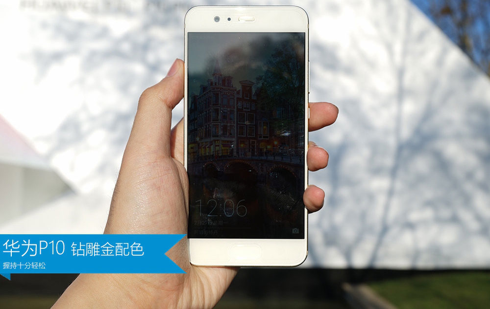 华为P10钻雕金版好看吗 华为P10钻雕金版真机开箱图赏(14/19)