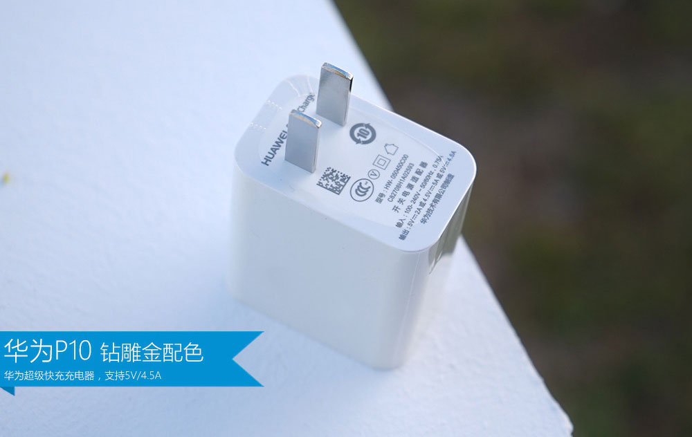 华为P10钻雕金版好看吗 华为P10钻雕金版真机开箱图赏(19/19)