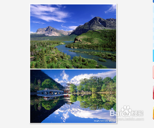 如何将两张图片合成一张