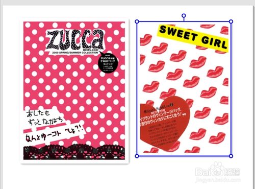 美图秀秀怎么把两张图片合成一张