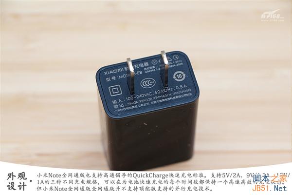 新版小米Note开箱图赏:全网通/更纯净