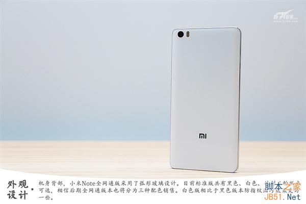 新版小米Note开箱图赏:全网通/更纯净