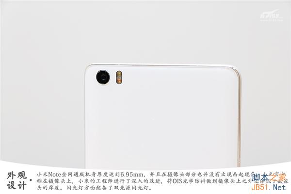新版小米Note开箱图赏:全网通/更纯净