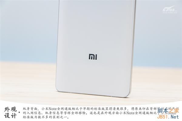 新版小米Note开箱图赏:全网通/更纯净