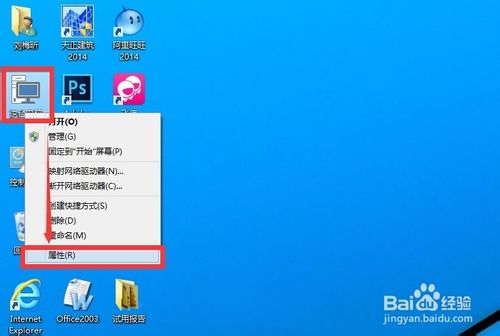 64位系统天正找不到CAD的解决办法