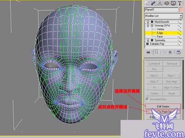 3dsmax的uvw开模方法 脚本之家 3dsmax角色教程