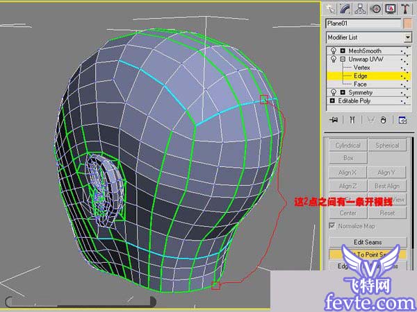 3dsmax的uvw开模方法 脚本之家 3dsmax角色教程