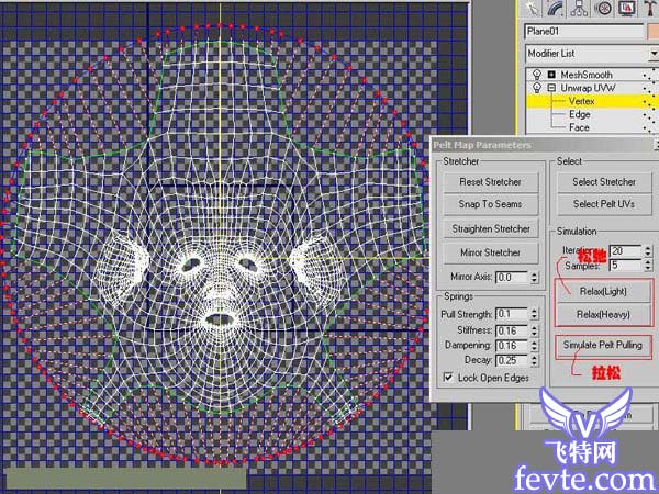 3dsmax的uvw开模方法 脚本之家 3dsmax角色教程
