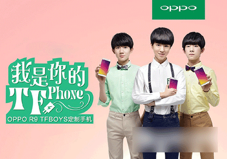 OPPO R9 TFBOYS定制机在哪购买 OPPO R9 TFBOYS定制手机购买方法