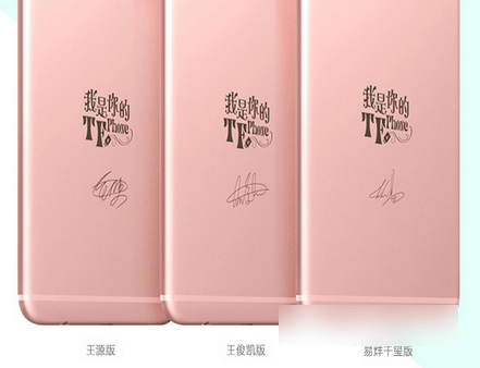 OPPO R9 TFBOYS定制机在哪购买 OPPO R9 TFBOYS定制手机购买方法