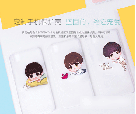 OPPO R9 TFBOYS定制机在哪购买 OPPO R9 TFBOYS定制手机购买方法
