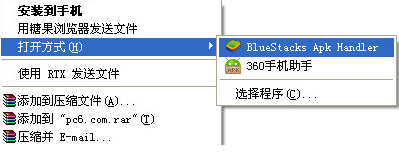 魔漫相机打开方式