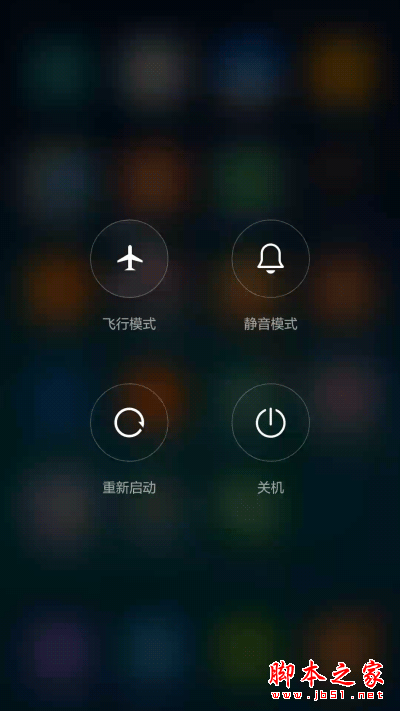 看完这20个细节,你会爱上小米的MIUI系统