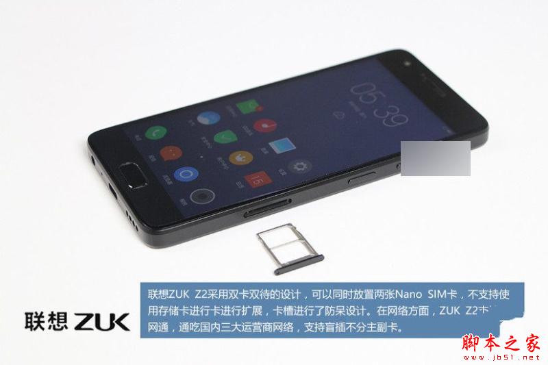 ZUK Z2做工怎么样?联想ZUK Z2拆机全过程评测图解 (4/27)