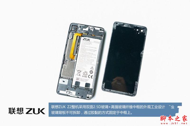 ZUK Z2做工怎么样?联想ZUK Z2拆机全过程评测图解 (5/27)