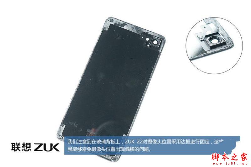 ZUK Z2做工怎么样?联想ZUK Z2拆机全过程评测图解 (6/27)