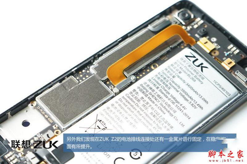 ZUK Z2做工怎么样?联想ZUK Z2拆机全过程评测图解 (10/27)