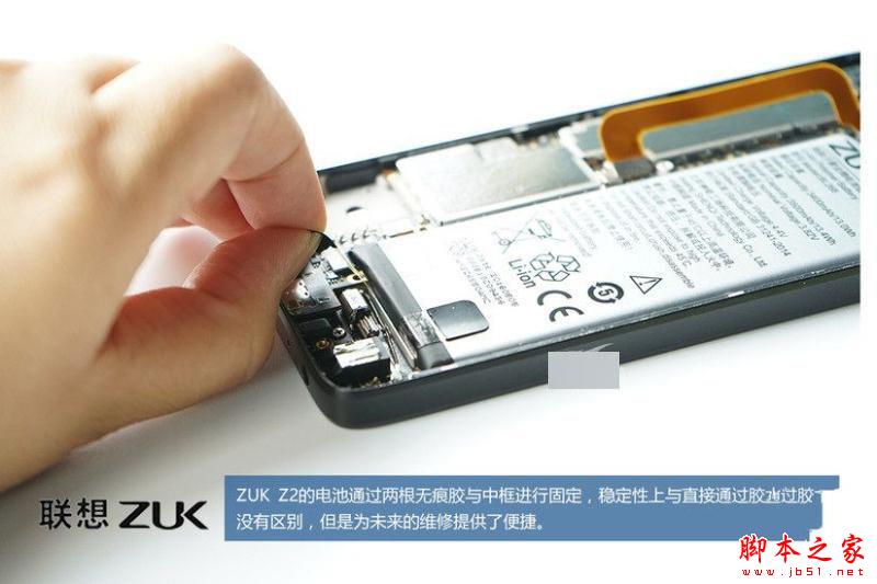 ZUK Z2做工怎么样?联想ZUK Z2拆机全过程评测图解 (11/27)