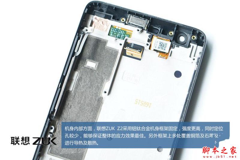ZUK Z2做工怎么样?联想ZUK Z2拆机全过程评测图解 (13/27)