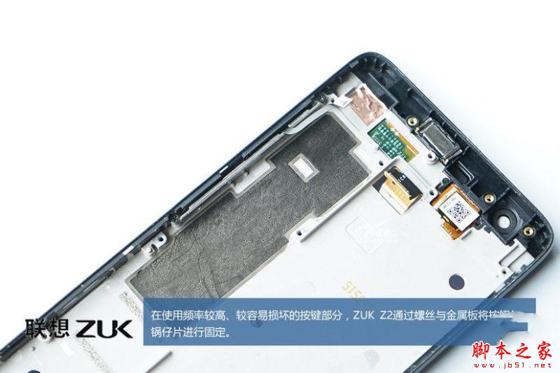 ZUK Z2做工怎么样?联想ZUK Z2拆机全过程评测图解 (18/27)