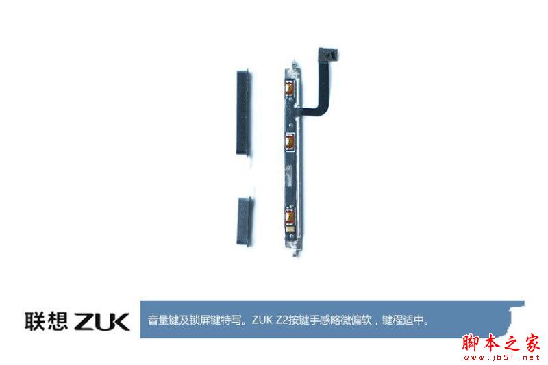 ZUK Z2做工怎么样?联想ZUK Z2拆机全过程评测图解 (19/27)