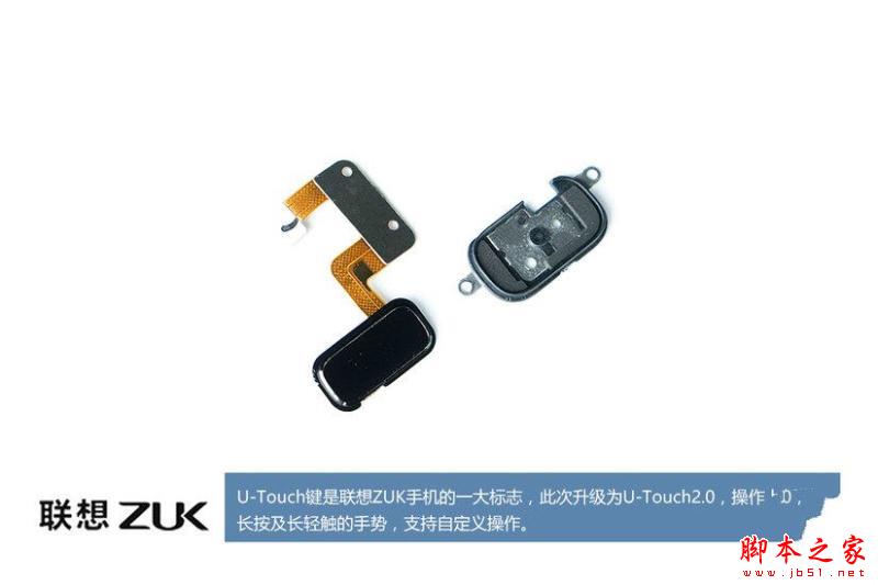 ZUK Z2做工怎么样?联想ZUK Z2拆机全过程评测图解 (20/27)