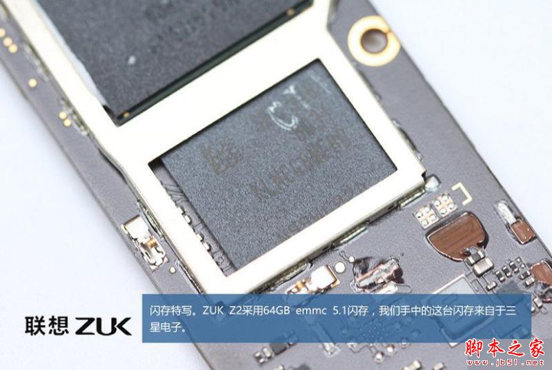 ZUK Z2做工怎么样?联想ZUK Z2拆机全过程评测图解 (25/27)