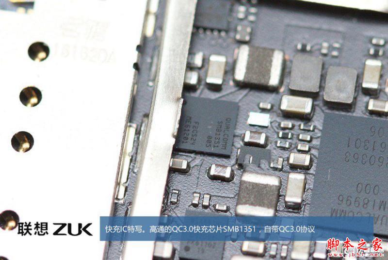 ZUK Z2做工怎么样?联想ZUK Z2拆机全过程评测图解 (26/27)