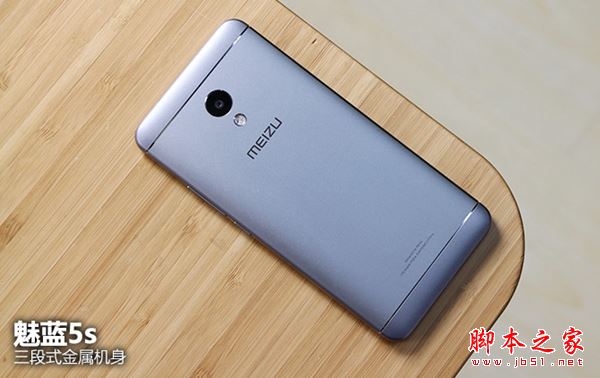 魅蓝5S和魅蓝Note5哪个值得买？魅蓝5S与魅蓝Note5全面深度评测图解