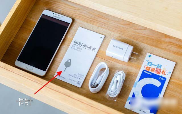 三星C7 Pro怎么装卡 三星C7 Pro插SIM安装教程