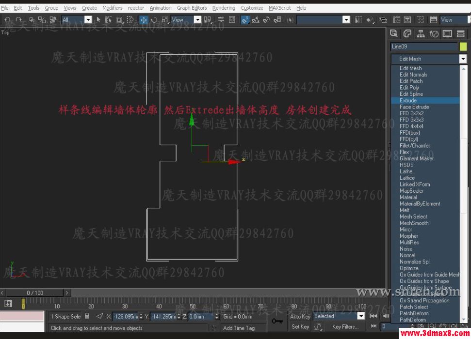 3DSMAX和VRAY快速打造浴室效果图 脚本之家 3DSMAX建模教程