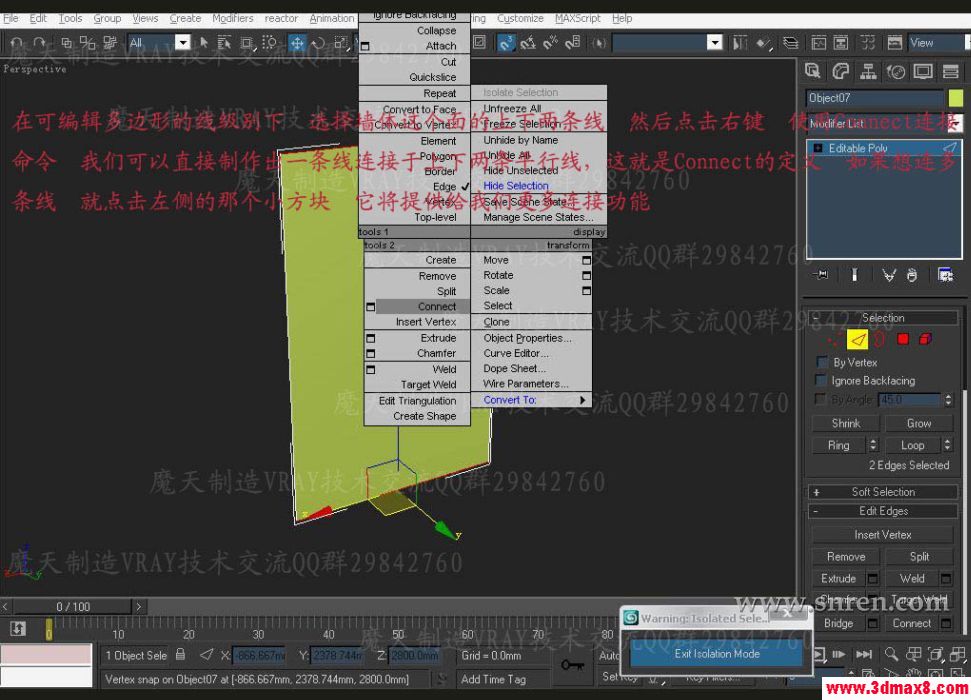 3DSMAX和VRAY快速打造浴室效果图 脚本之家 3DSMAX建模教程
