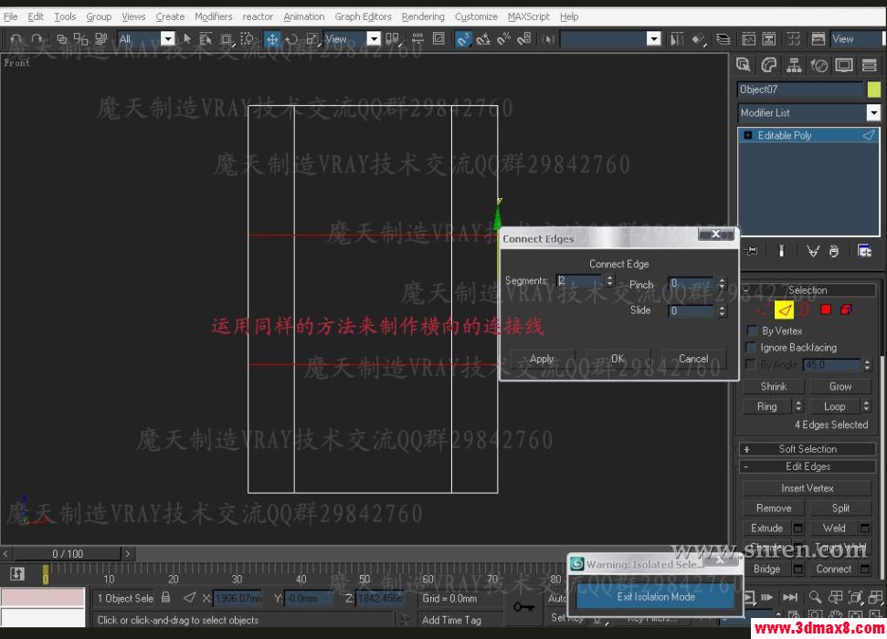 3DSMAX和VRAY快速打造浴室效果图 脚本之家 3DSMAX建模教程