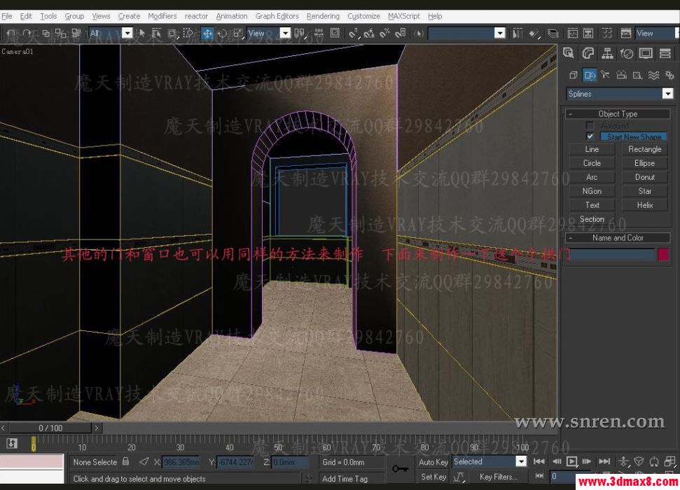 3DSMAX和VRAY快速打造浴室效果图 脚本之家 3DSMAX建模教程