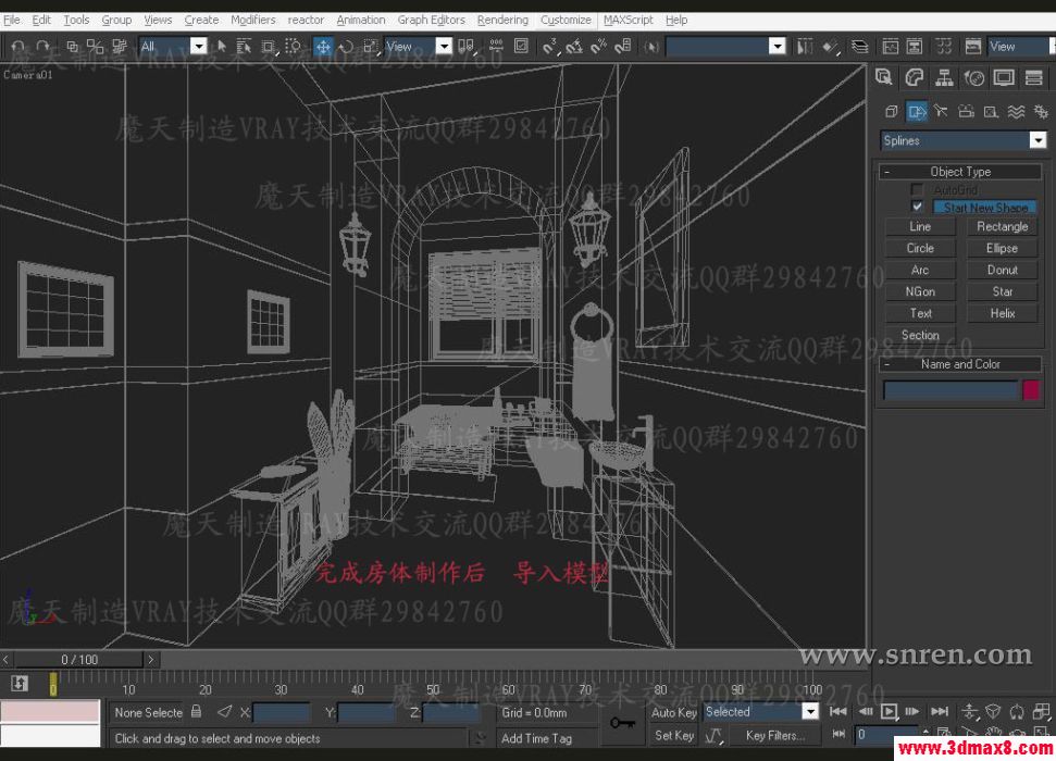3DSMAX和VRAY快速打造浴室效果图 脚本之家 3DSMAX建模教程