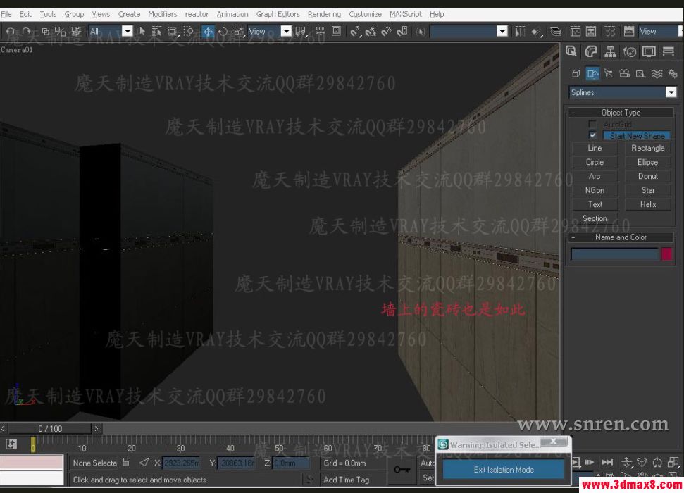 3DSMAX和VRAY快速打造浴室效果图 脚本之家 3DSMAX建模教程