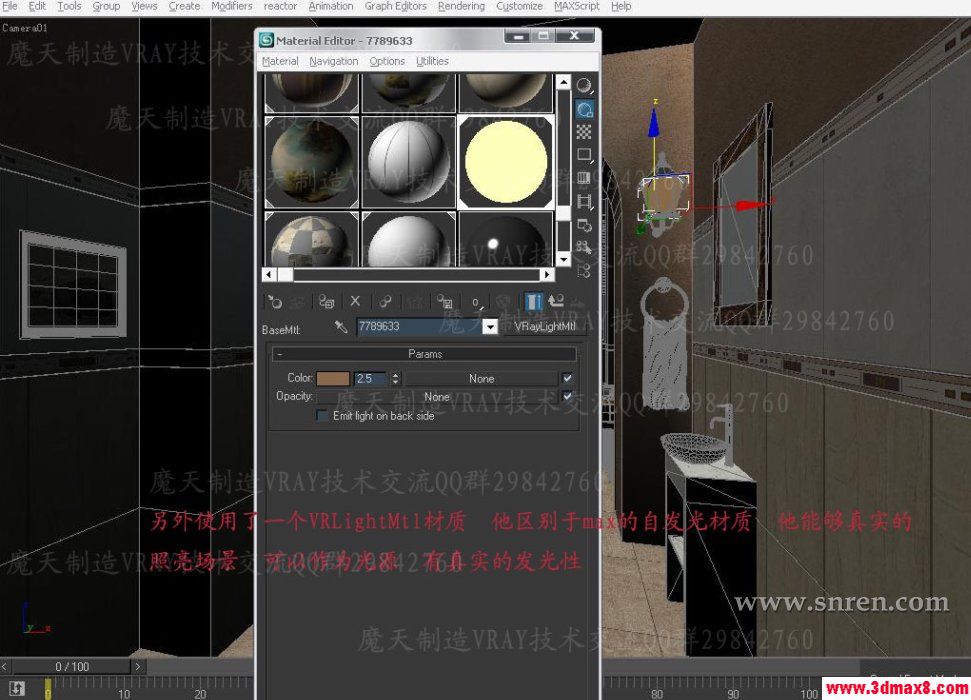 3DSMAX和VRAY快速打造浴室效果图 脚本之家 3DSMAX建模教程