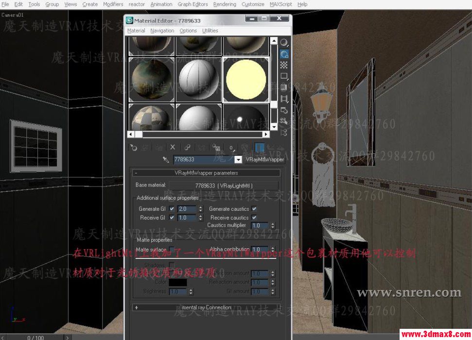 3DSMAX和VRAY快速打造浴室效果图 脚本之家 3DSMAX建模教程