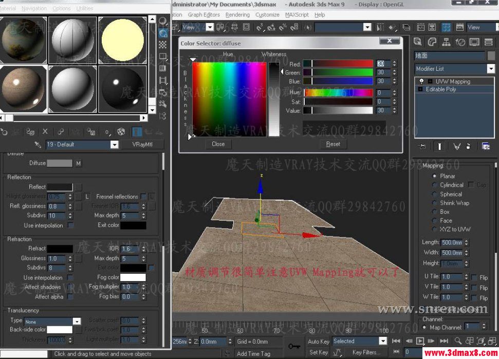 3DSMAX和VRAY快速打造浴室效果图 脚本之家 3DSMAX建模教程